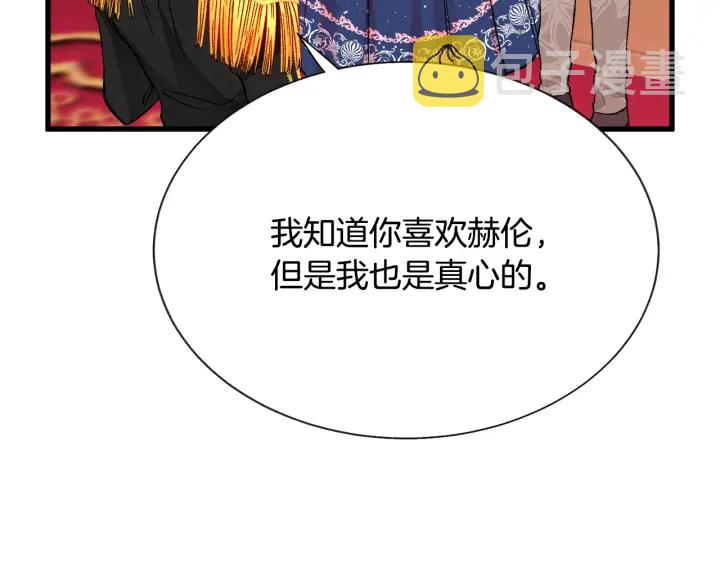 第64话 面对面交谈193