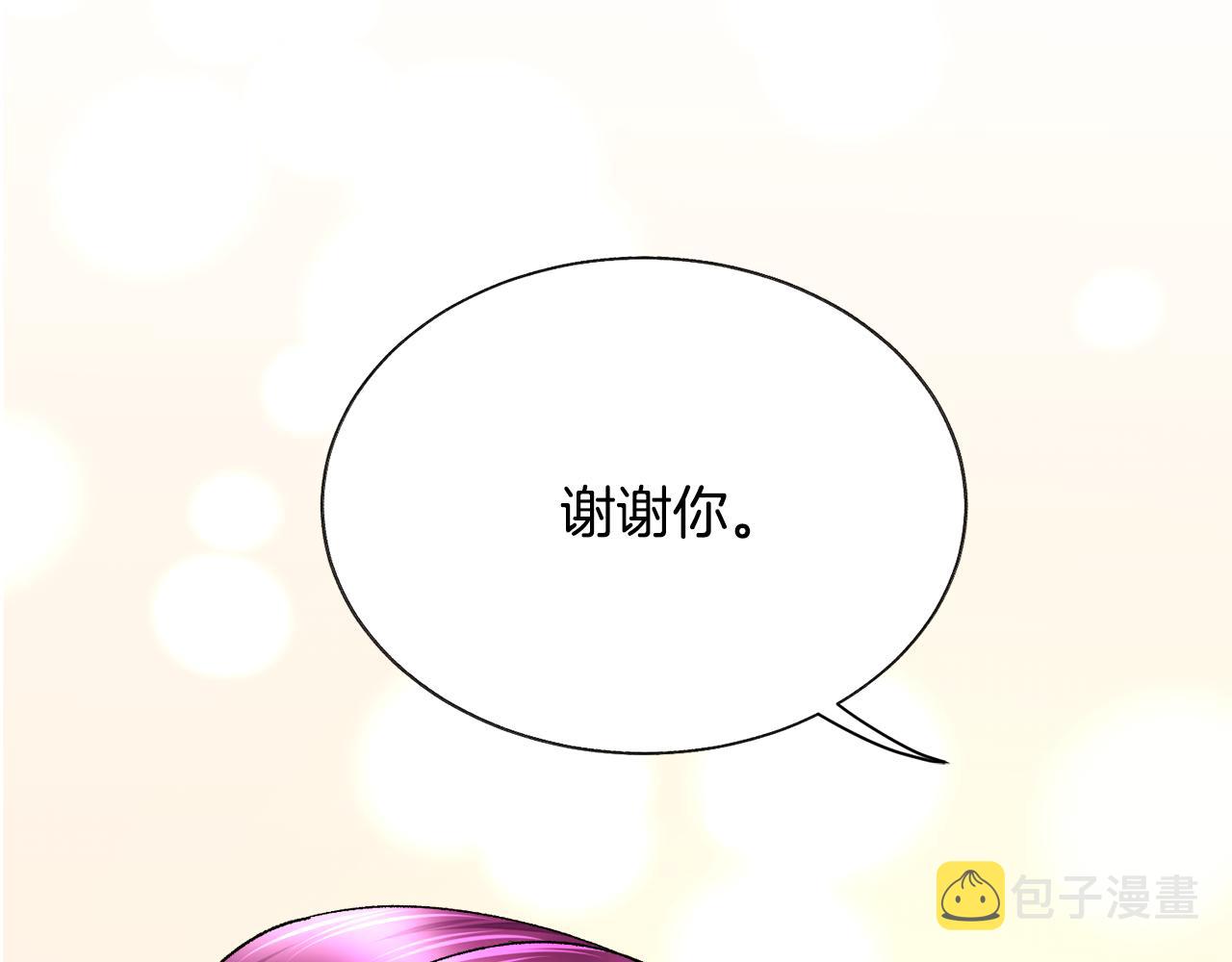 第78话 去见未婚夫171