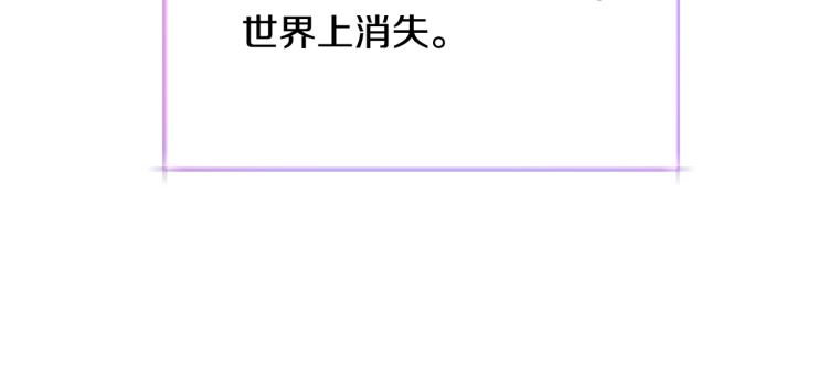 第70话 公爵的纠缠42