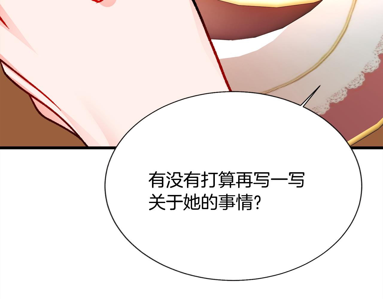 第86话 下雨桥段104