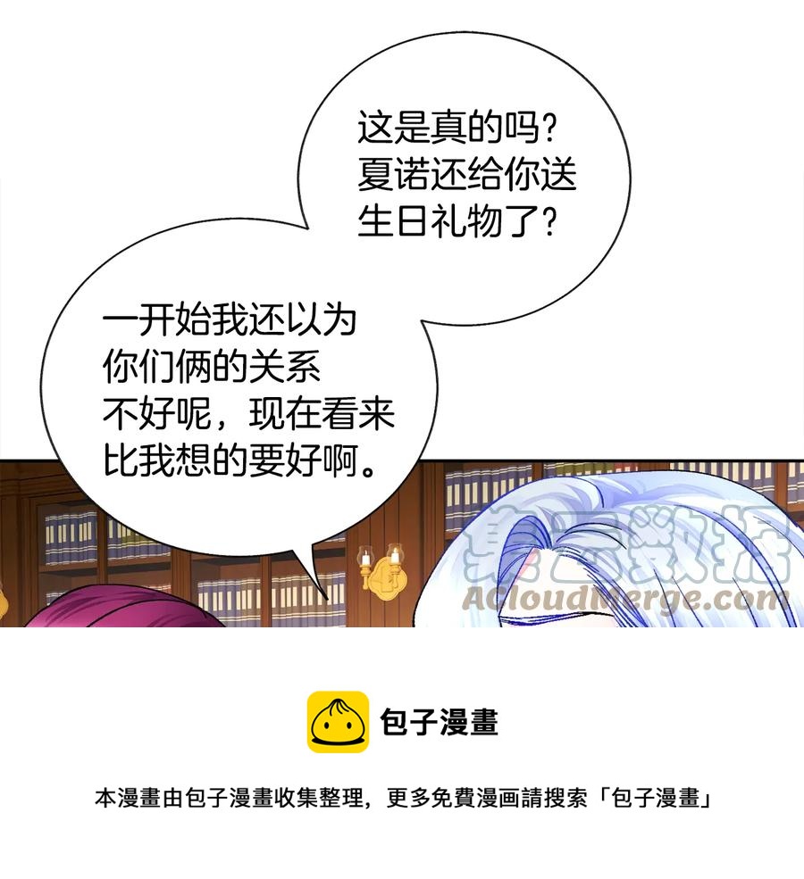 第24话 为什么要慌张呢？80