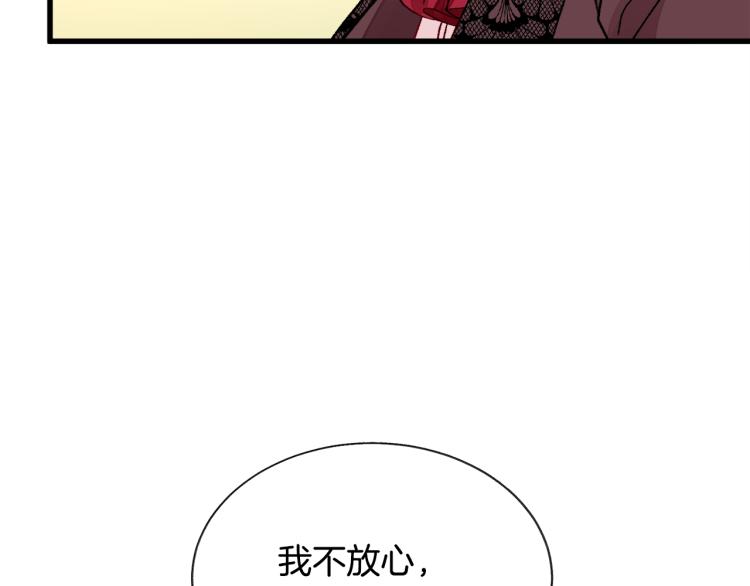 第68话 去见公主51