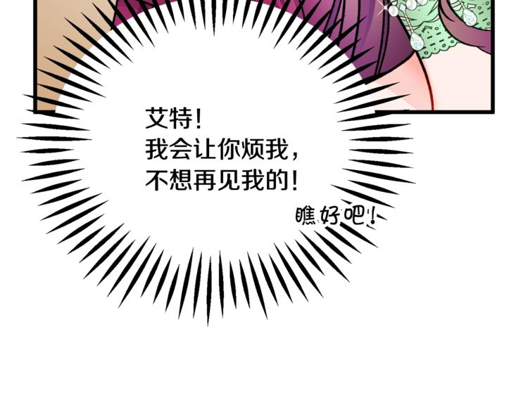 第52话 清理其他男人71