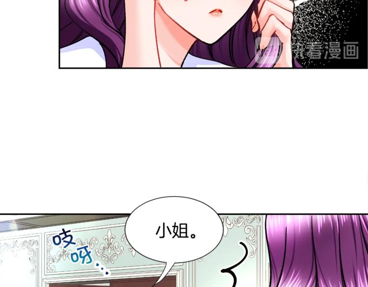 第5话 迷之自信42