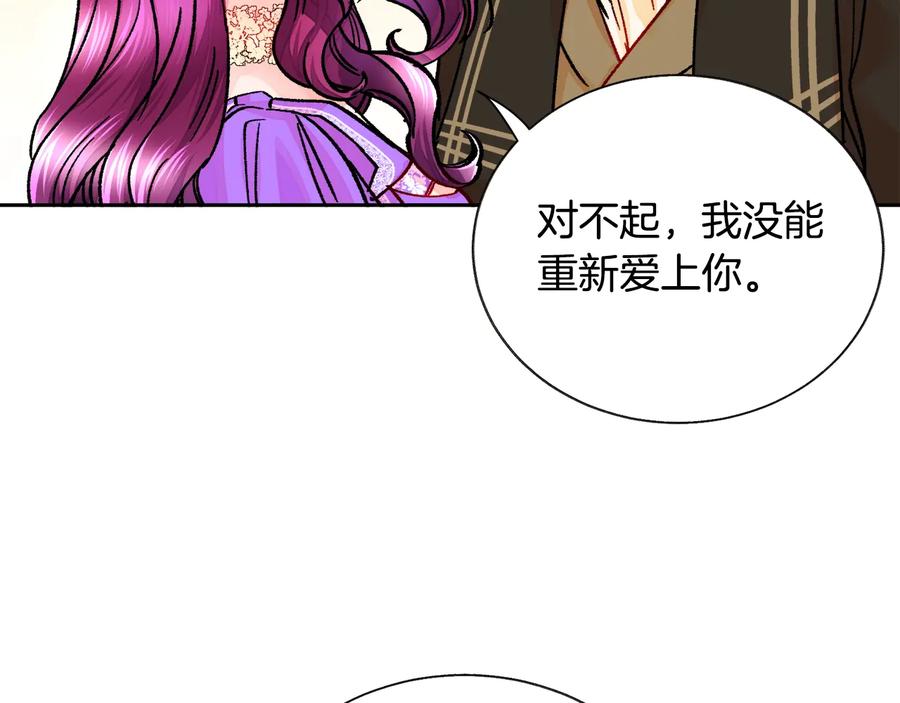 第29话 输掉的约会113