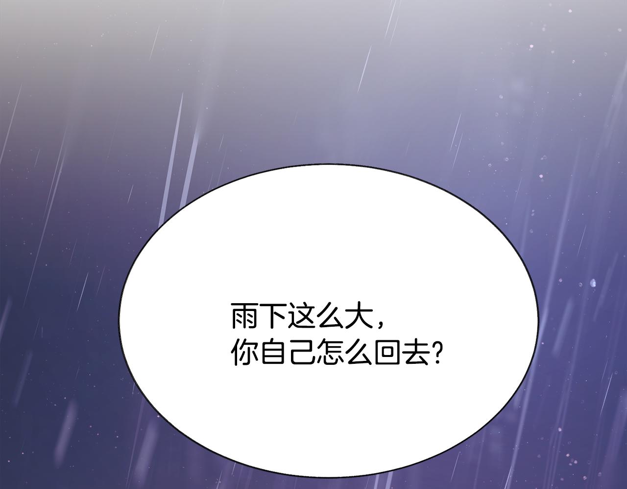 第87话 新加甜戏12