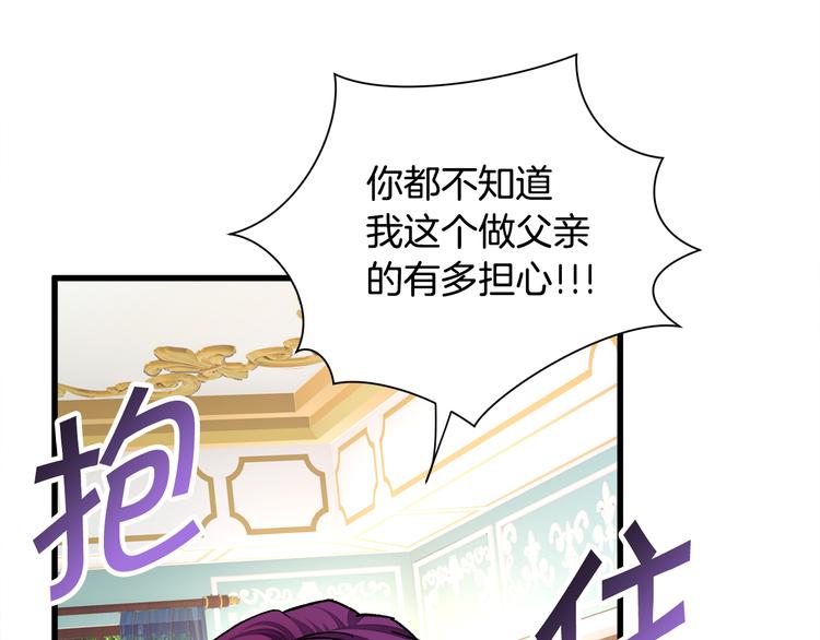 第58话 苏醒97