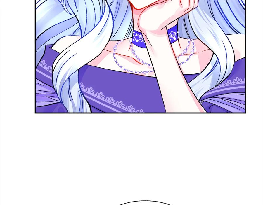 第33话 你以为你是谁?101