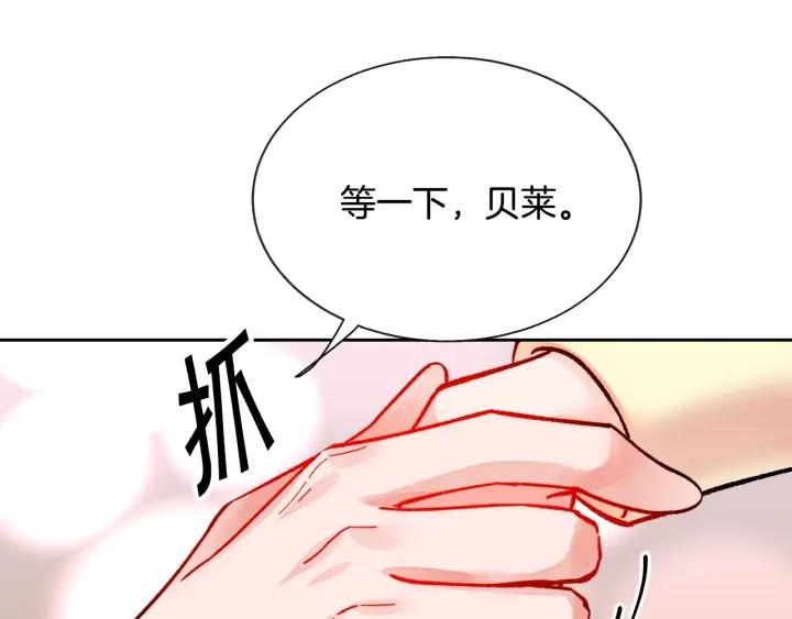 第19话 我会无条件帮你151