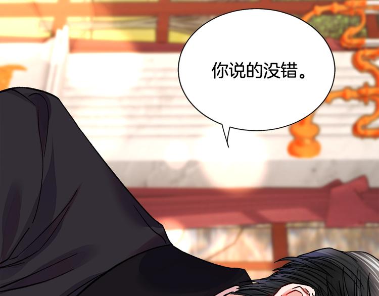 第48话 不跑等什么？125