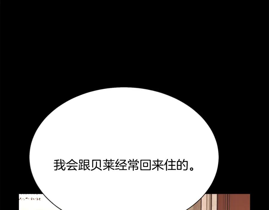 第94话 相亲相爱63