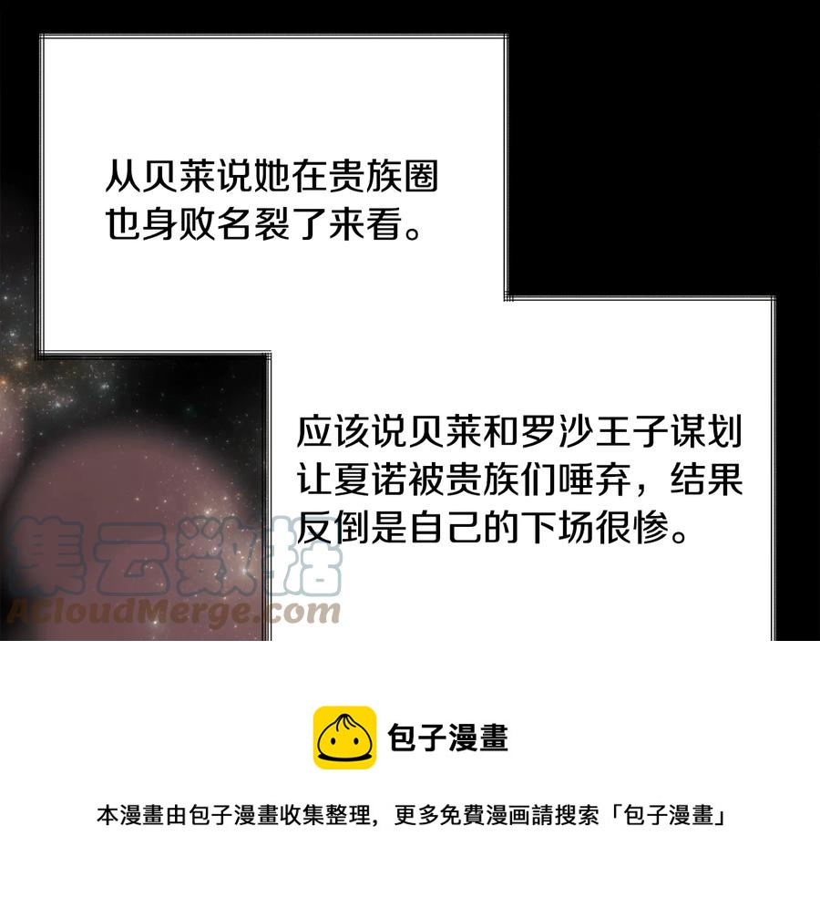 第24话 为什么要慌张呢？40