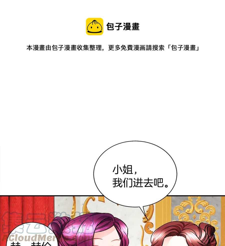 第26话 订婚礼服120