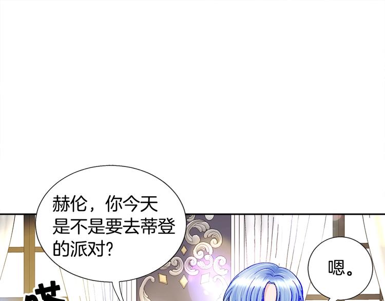 第6话 当断则断，超帅气109