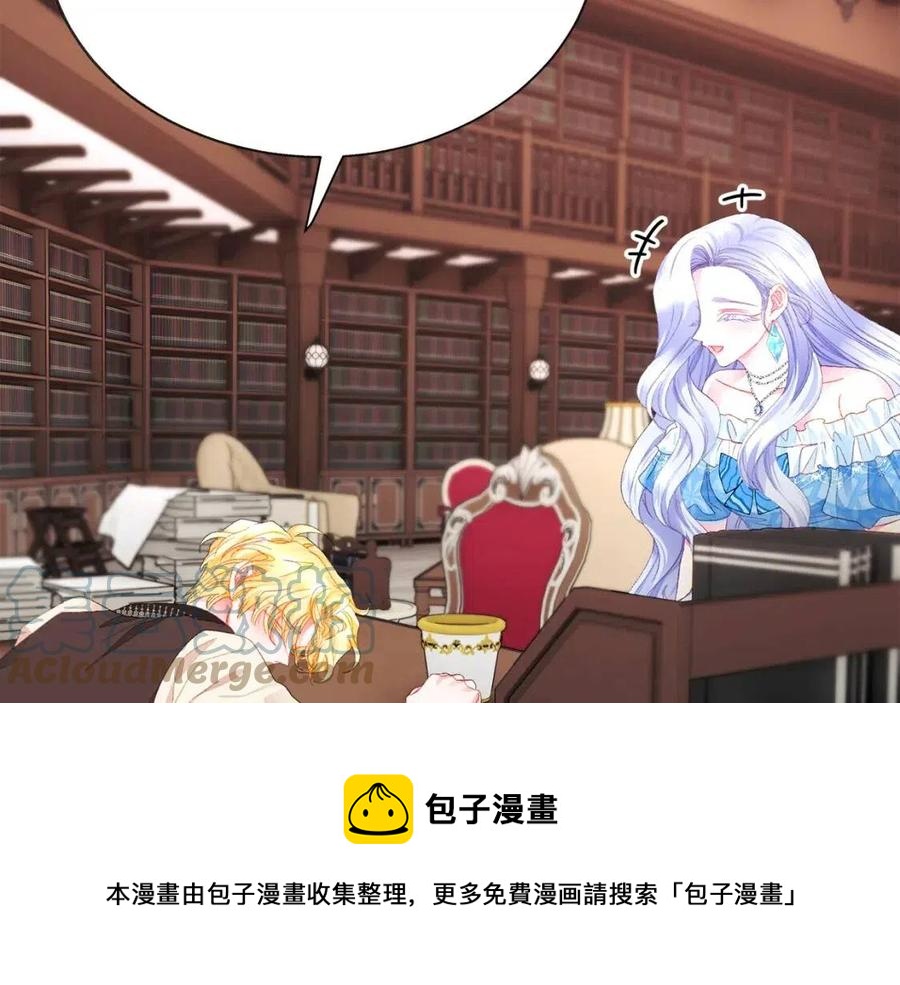 第105话 实现愿望56