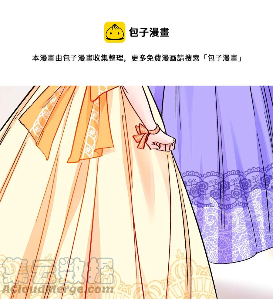 第34话 我的身体好用吗72