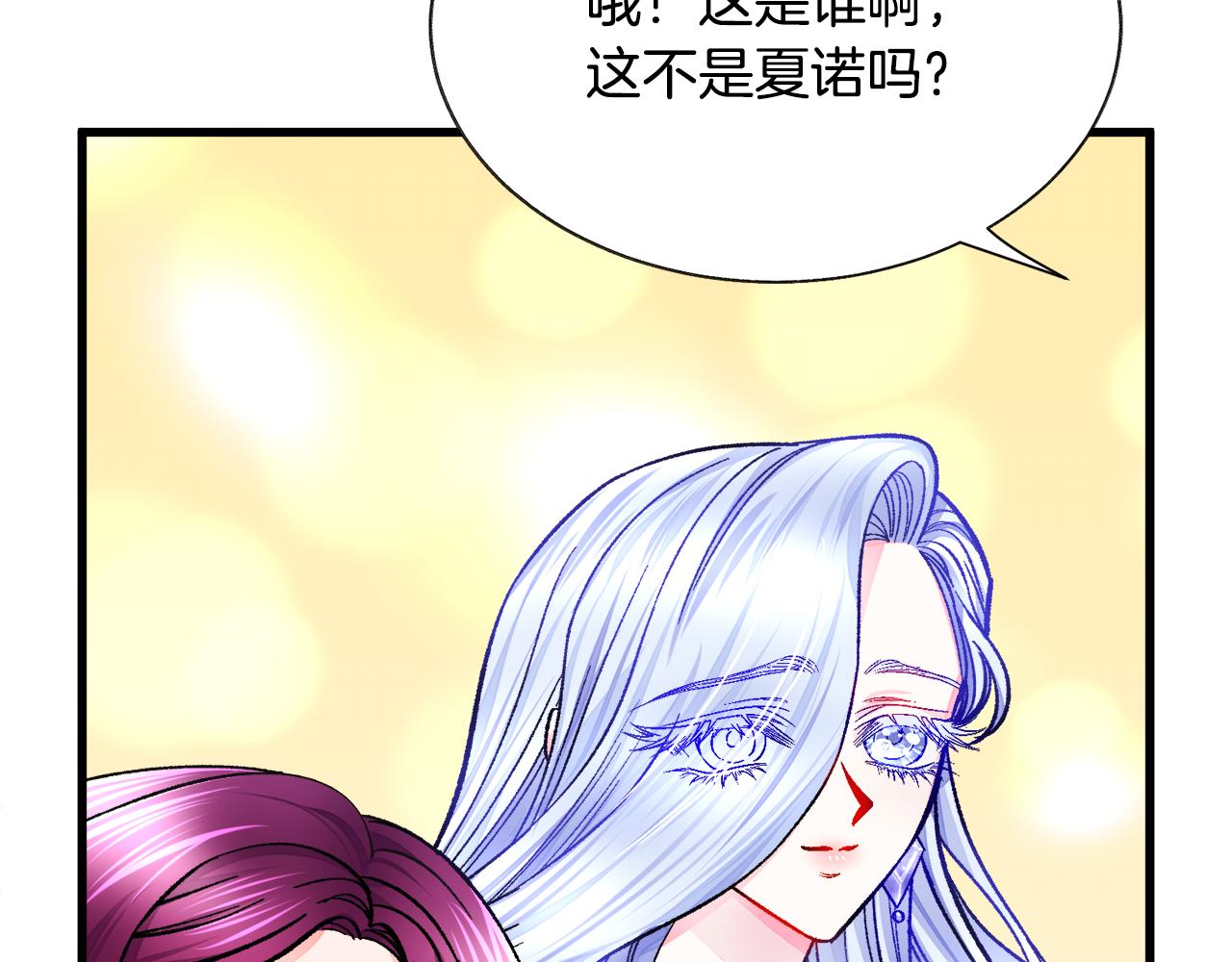 第71话 公主生气了157