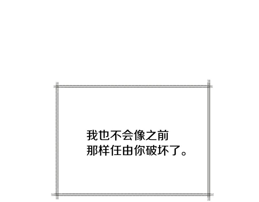 第37话 好久不见，赫伦163