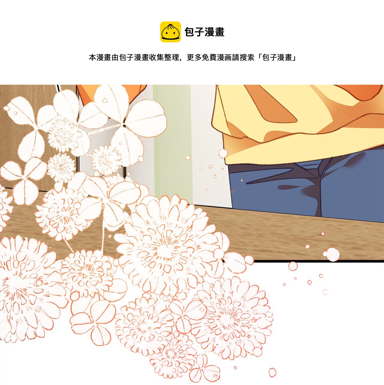 第107话 打工人32