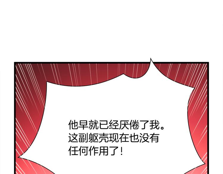 第57话 一起跳28