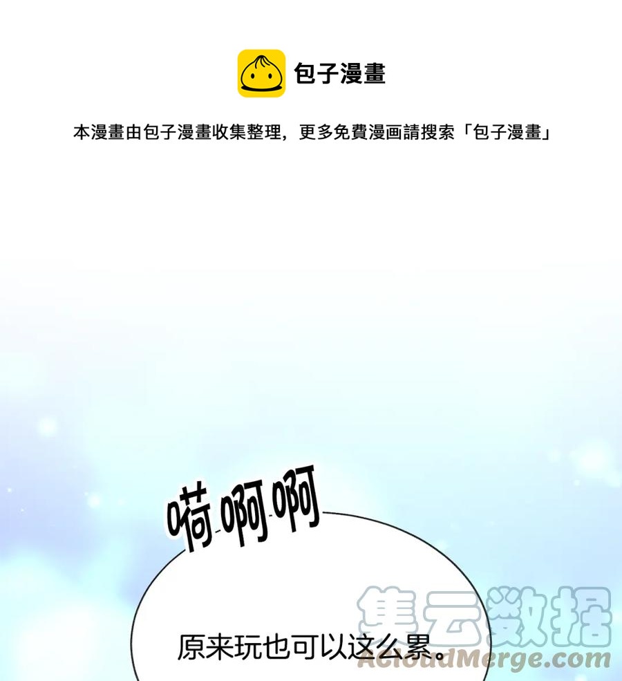第102话 美味早餐148