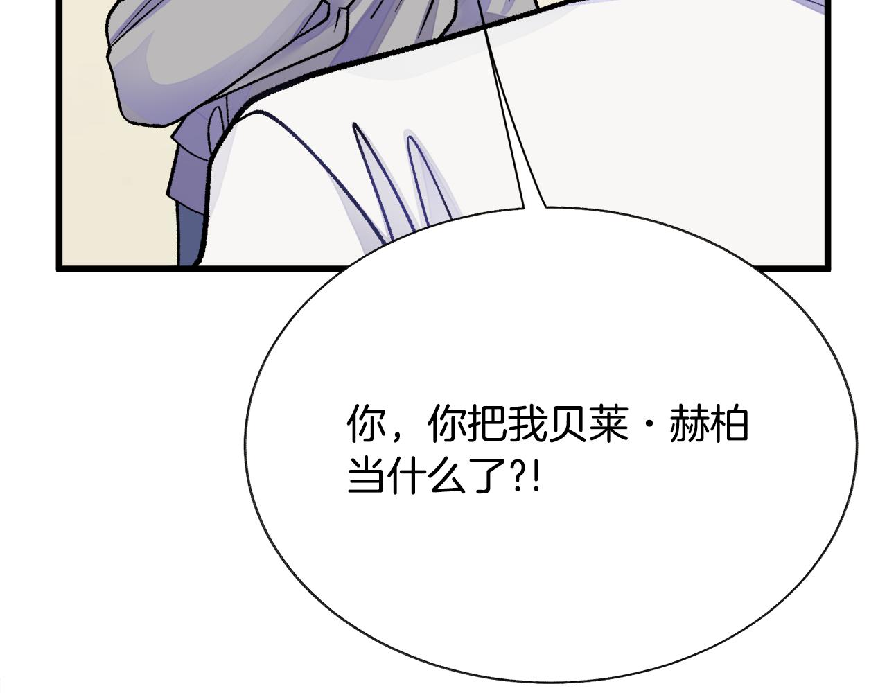 第80话 别想赖账149