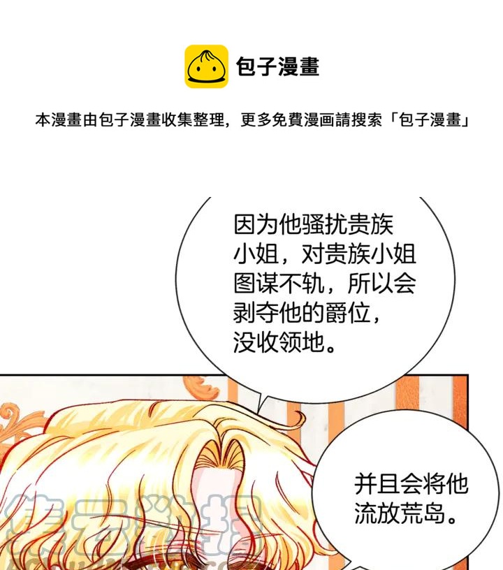 第18话 拷问36