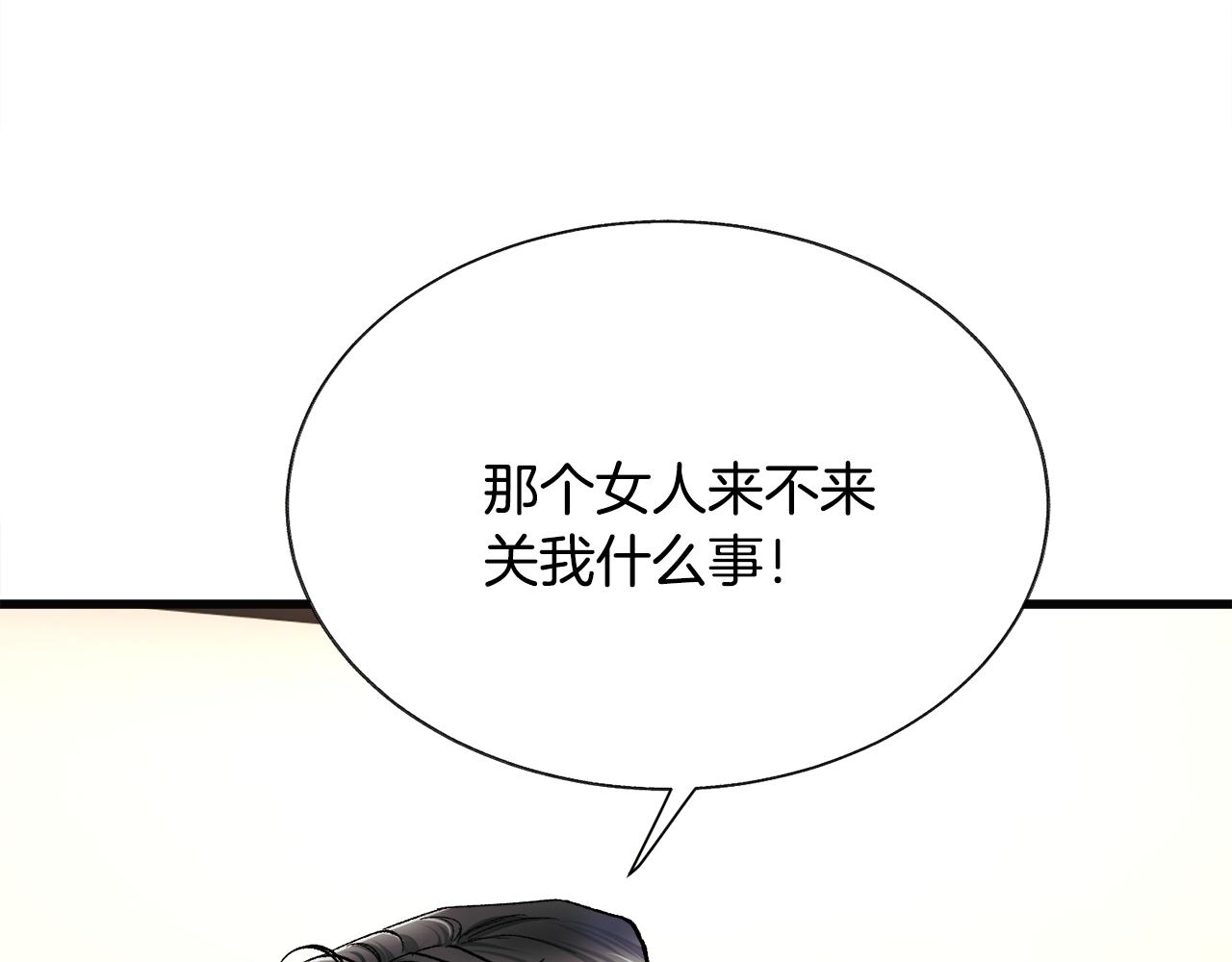 第85话 精心打扮73