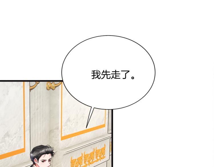 第70话 公爵的纠缠114