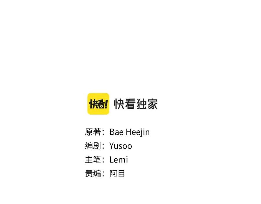 第104话 交往申请1