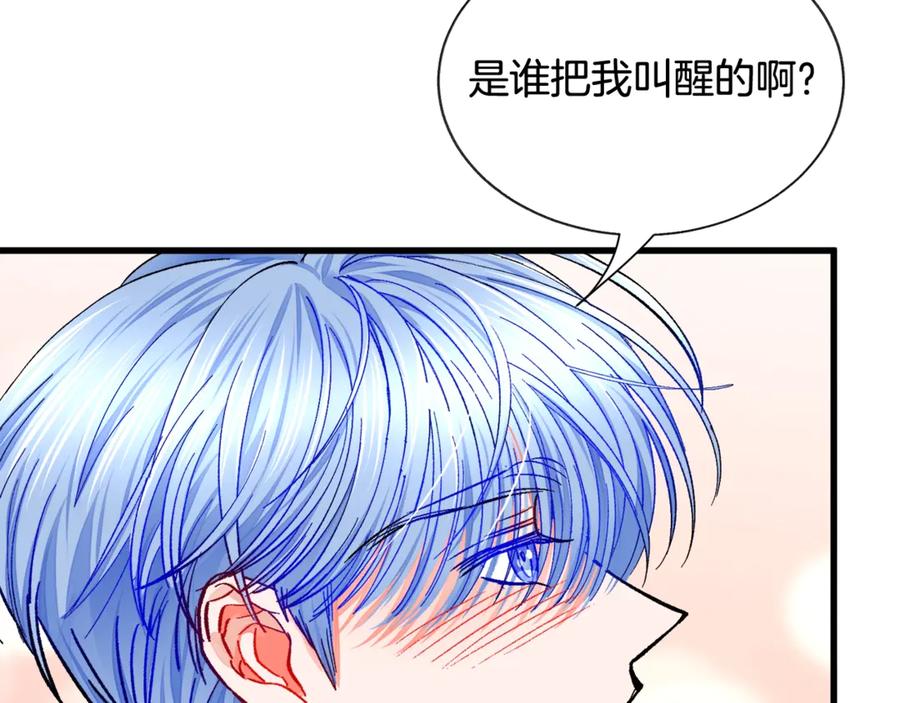 第46话 光想想就很幸福61