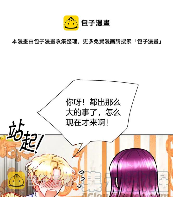 第18话 拷问8