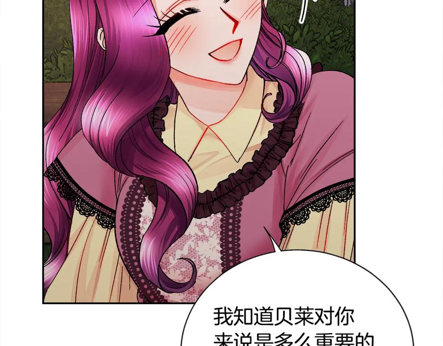 第38话 不想失去95
