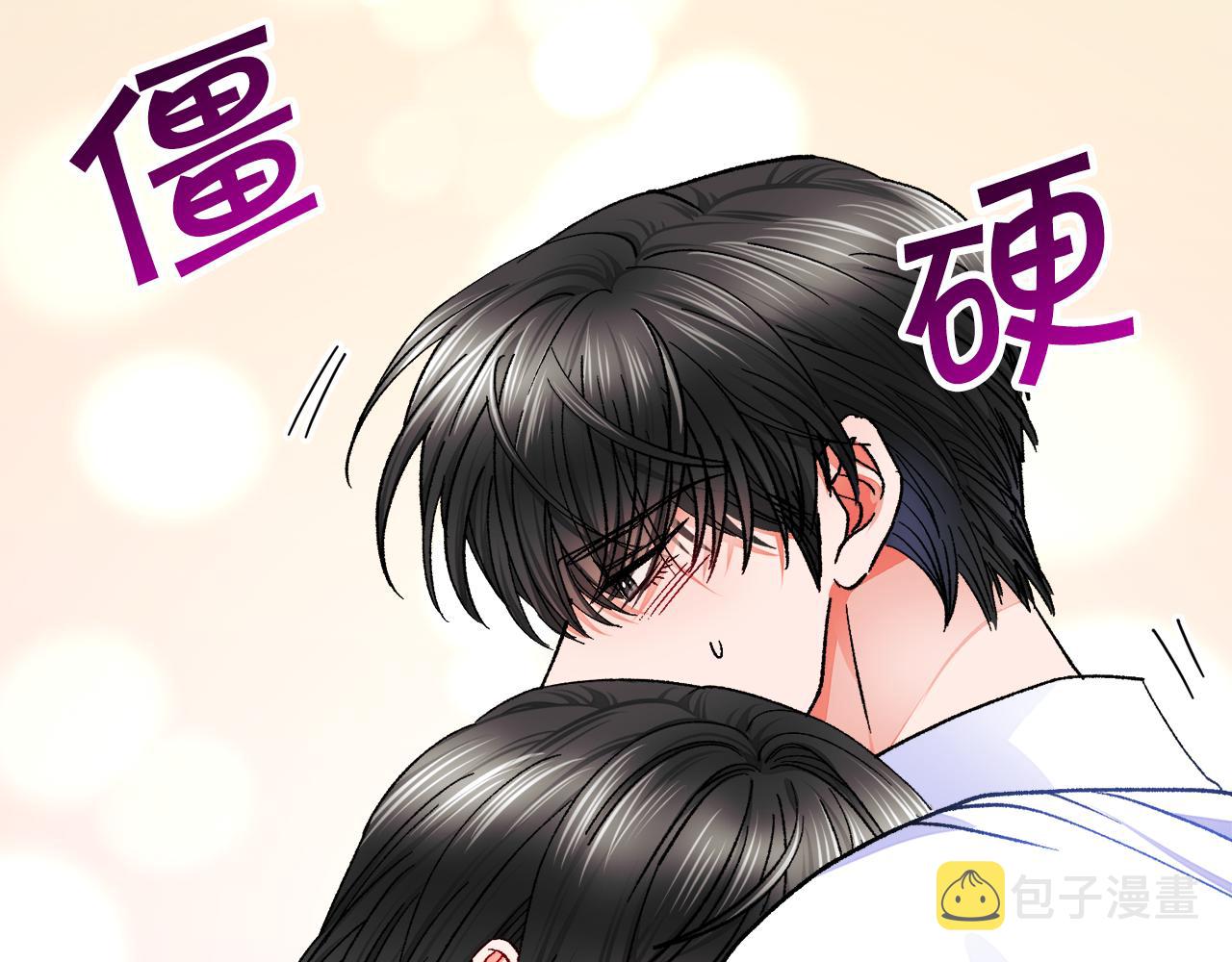 第84话 安慰的抱抱37