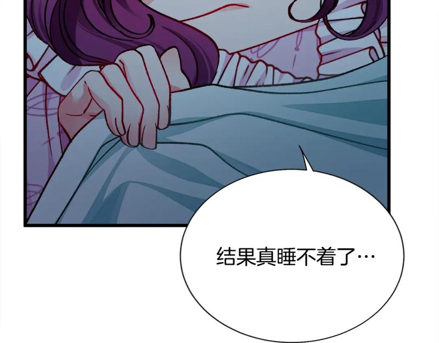 第99话 婚礼前一天142