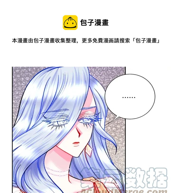 第14话 前男友来袭80