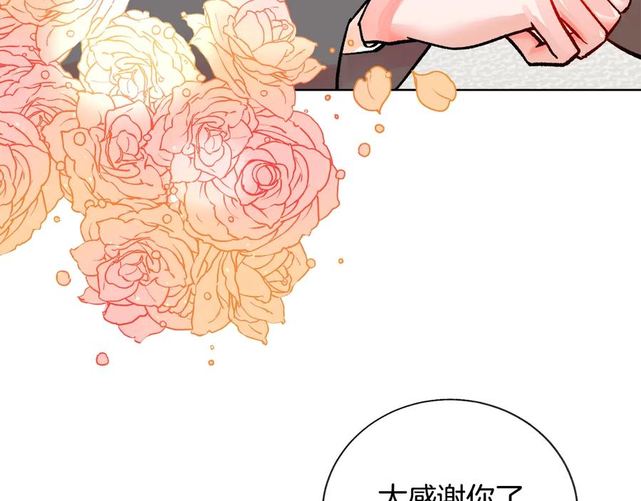 第23话 反将一军95