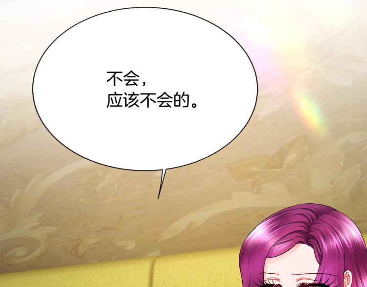 第69话 见到真公主161