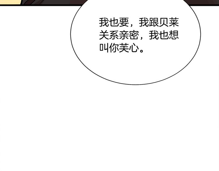 第60话 奇怪的梦114