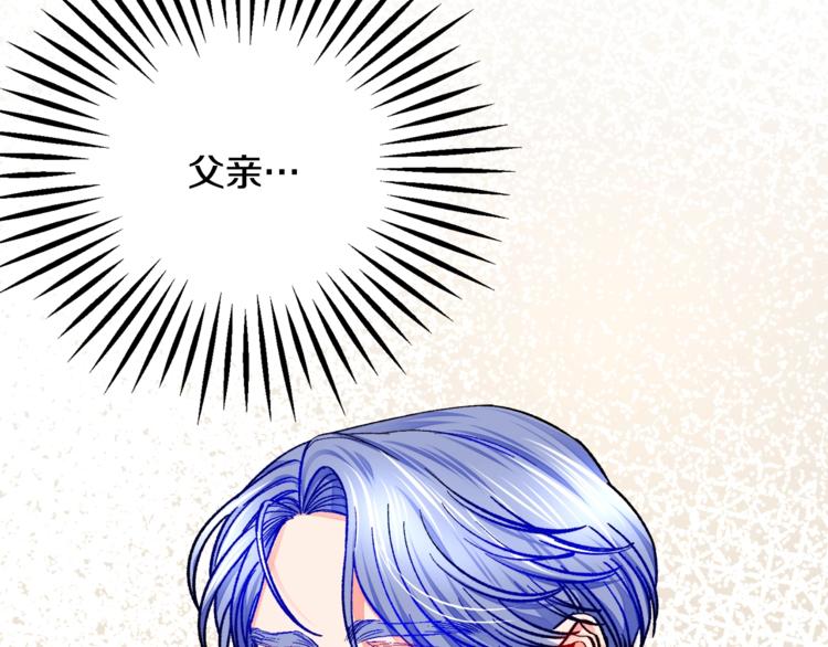 第55话 掌上明珠115