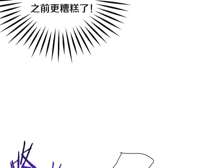 第37话 好久不见，赫伦97