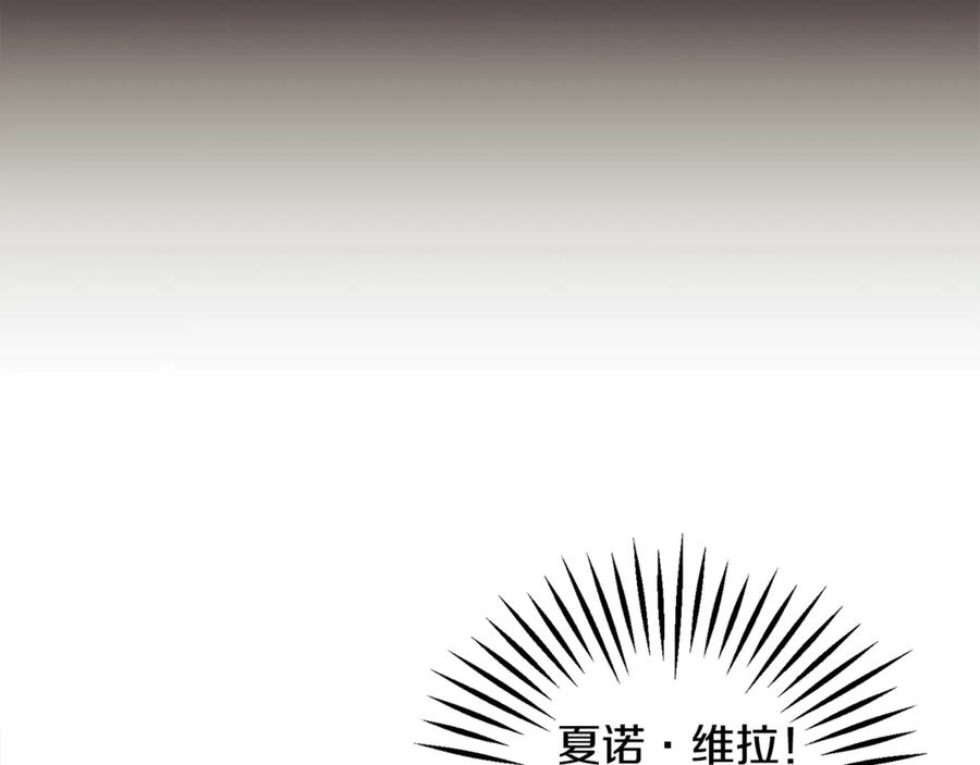 第37话 好久不见，赫伦89