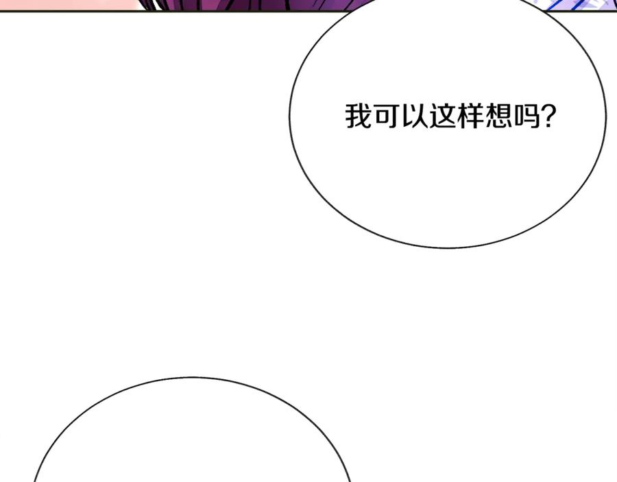第35话 坦白身份145