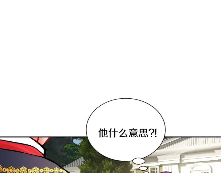 第10话 第一次牵手119
