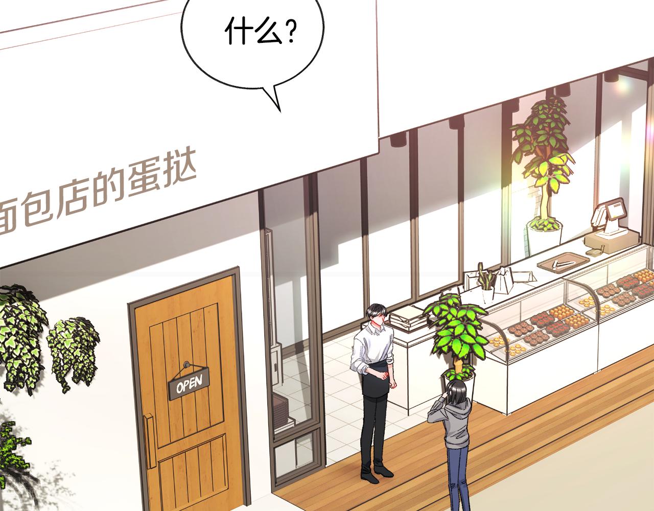 第79话 原来的你180