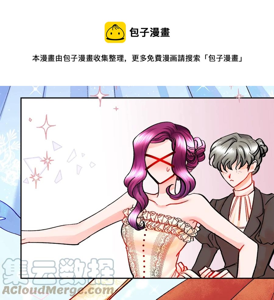 第26话 订婚礼服128