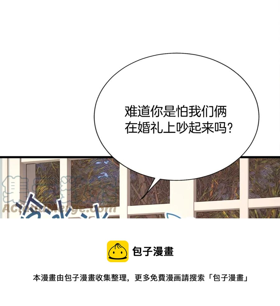 第94话 相亲相爱184