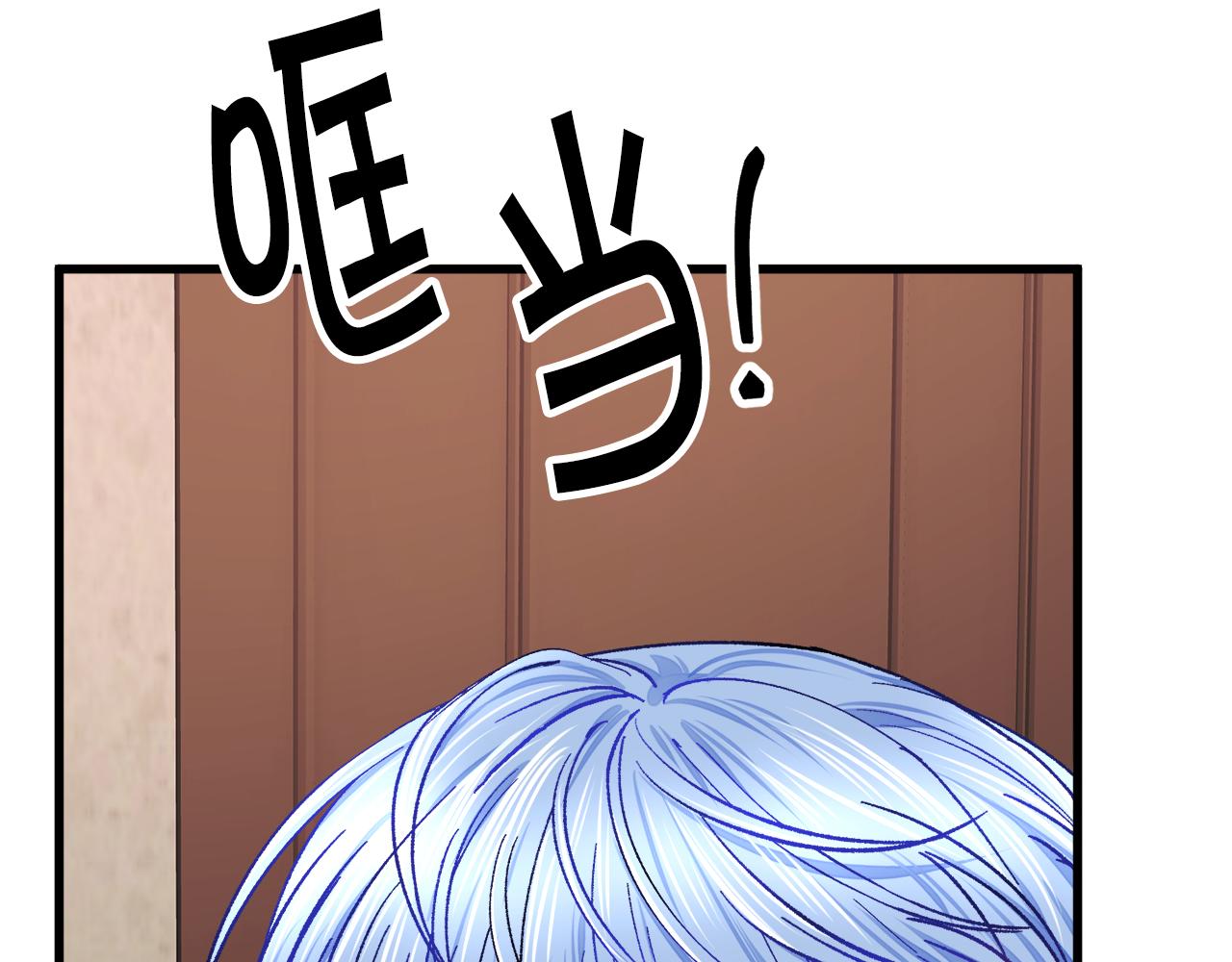 第92话 撮合长辈175