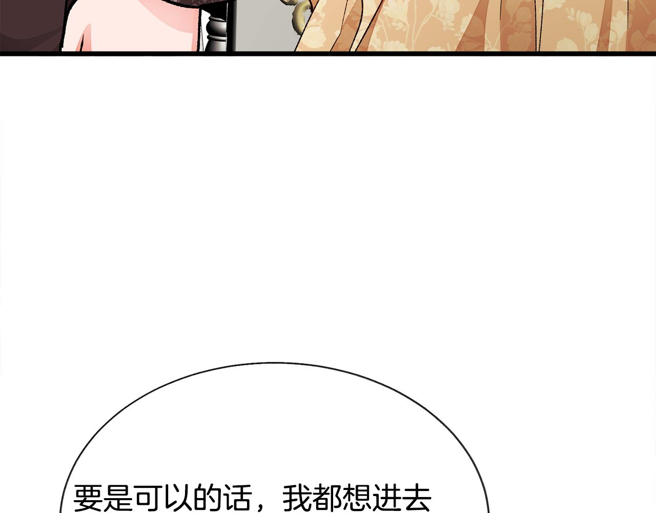 完结篇 结婚54