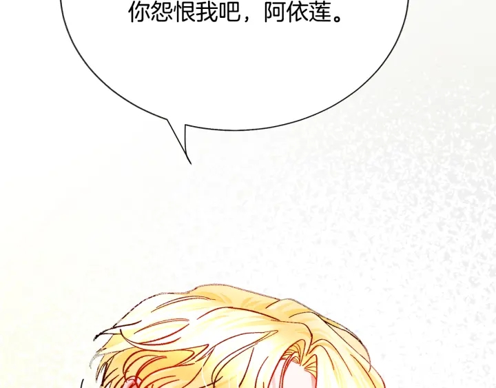 第64话 面对面交谈92